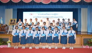 อบรมหัวข้อ 