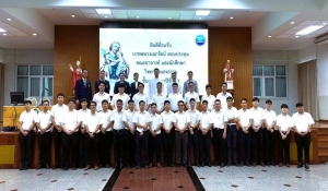 ศึกษาดูงานบริหารโรงเรียนคาทอลิก ณ รร.ยอแซฟอุปถัมภ์ | 4 ต.ค. 67