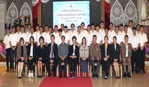 ศึกษาดูงานการบริหารงานโรงเรียนฆราวาสคาทอลิก อัครสังฆมณฑลกรุงเทพฯ | 3 ต.ค. 67