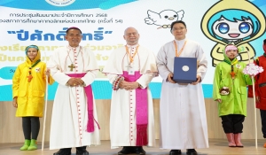 ขอบคุณผู้บริหาร คณะครู ผู้เข้าร่วมการประชุมสัมมนาประจำปีการศึกษา 2568