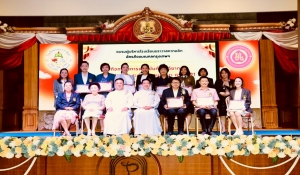 เลขาธิการสภาการศึกษาคาทอลิกแห่งประเทศไทย ได้รับเกียรติจเป็นประธานในพิธี : การแข่งขันทักษะวิชาการ ครั้งที่ 21 ประจำปีการศึกษา 2568