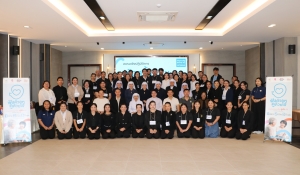 การอบรมเชิงปฎิบัติการ เรื่อง “ฟังสร้างสุข“  (วันที่ 21-22 พฤศจิกายน 2568)