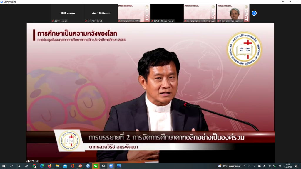 1 CECT 20082022 14 1024