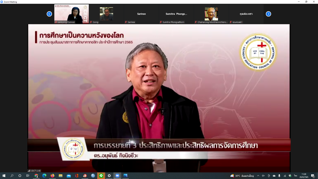 1 CECT 20082022 15 1024