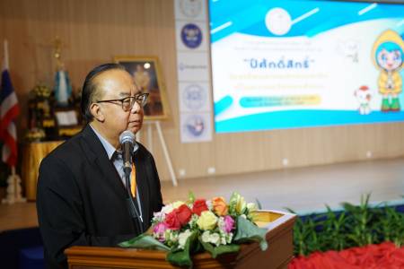 กลอนสรุปและขอบคุณผู้เข้าร่วมสัมมนาครั้งที่ 54  .