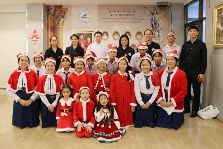 โรงเรียนพระแม่มารีสาทร ส่งมอบความสุขโอกาสพระคริสตสมภพและสวัสดีปีใหม่ 2026