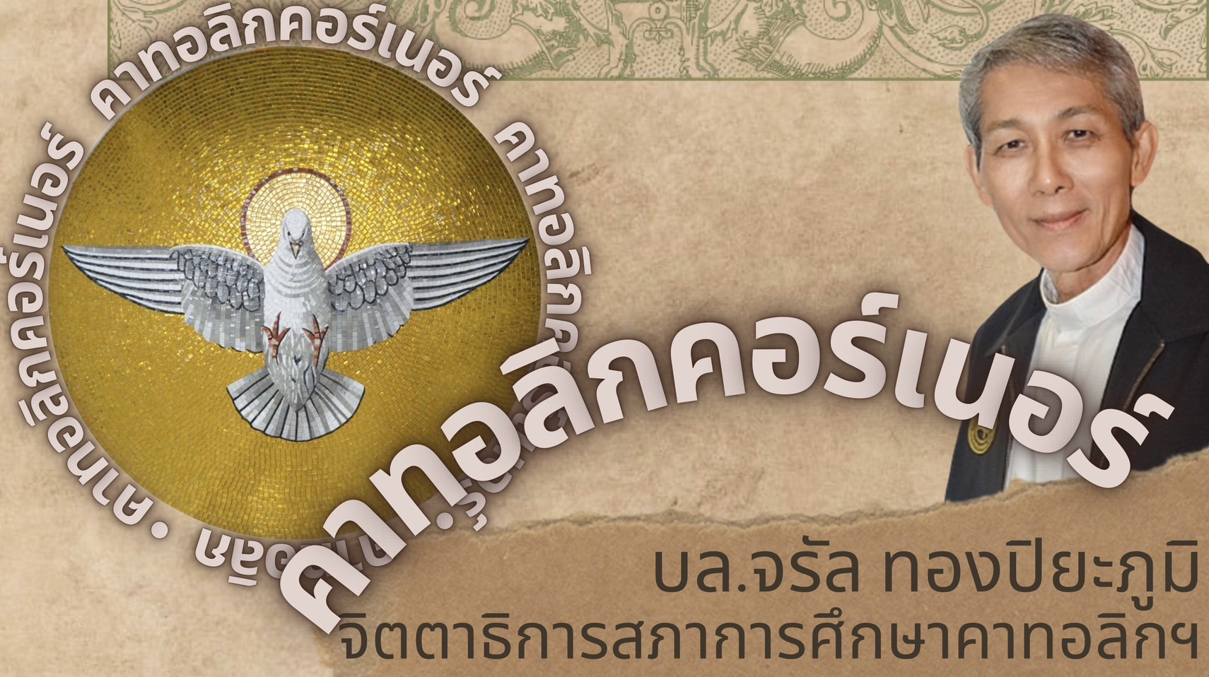 ล่าสุดS 15786011