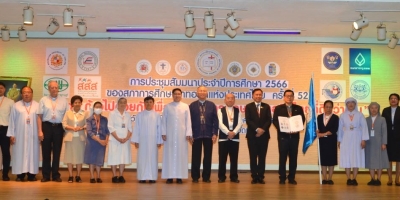 สรุปการประชุมสัมมนาประจำปี2566 ของสภาการศึกษาคาทอลิกแห่งประเทศไทย ครั้งที่ 52 (20-23 สิงหาคม 2566)