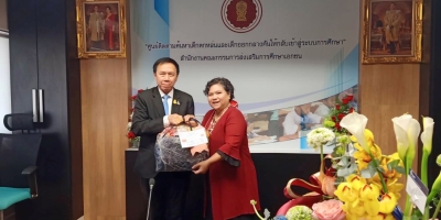 เข้า อวยพร ปีใหม่ ตรุษจีน แด่ ท่านเลขา สช. ท่านมณฑล ภาคสุวรรณ