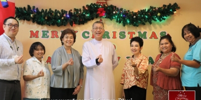 ส่งมอบความสุข  โอกาสคริสต์มาสและปีใหม่  จาก สมาคมครูโรงเรียนคาทอลิกแห่งประเทศไทย